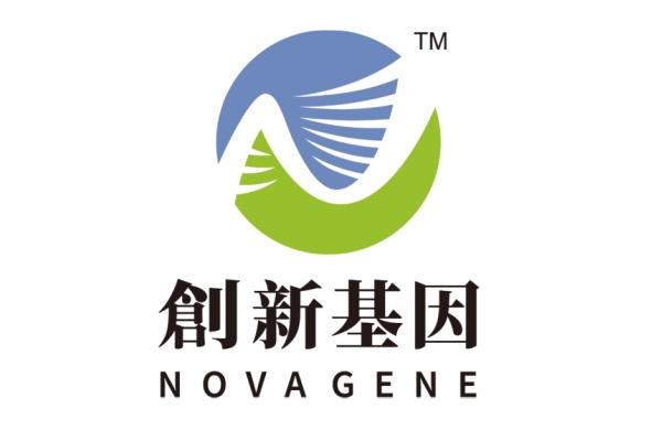 临猗分部 创新基因诊断实验室